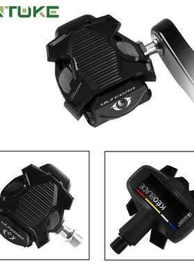 richy公路自行车锁踏转平踏  LOOK踏板适用SPD KEO系统公路锁