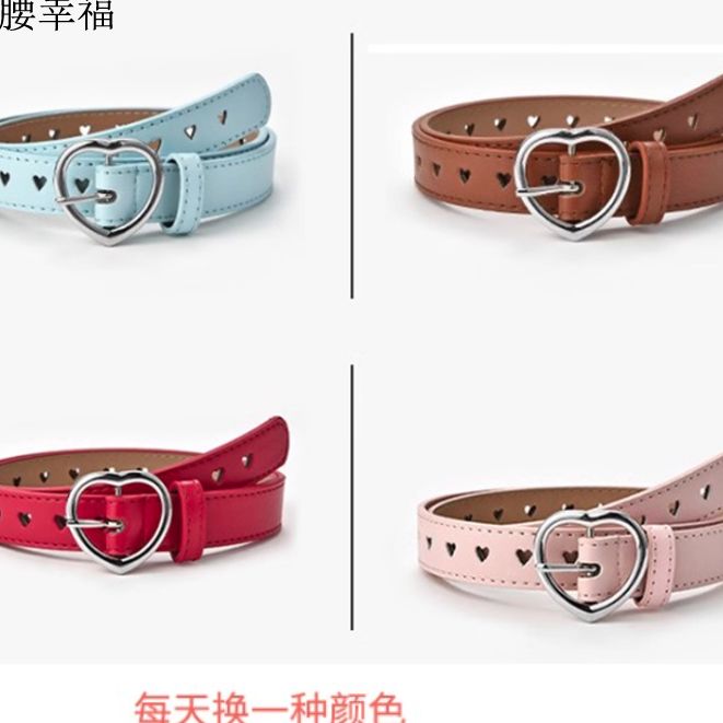 儿童女式细腰带女童皮带军训休闲连衣裙中小学生中裤腰带白粉红色