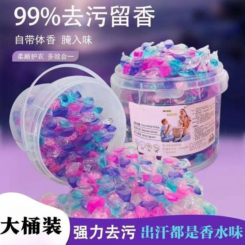 5合一茉莉花香洗衣凝珠留香珠强力去污留香手洗洗衣液家庭装