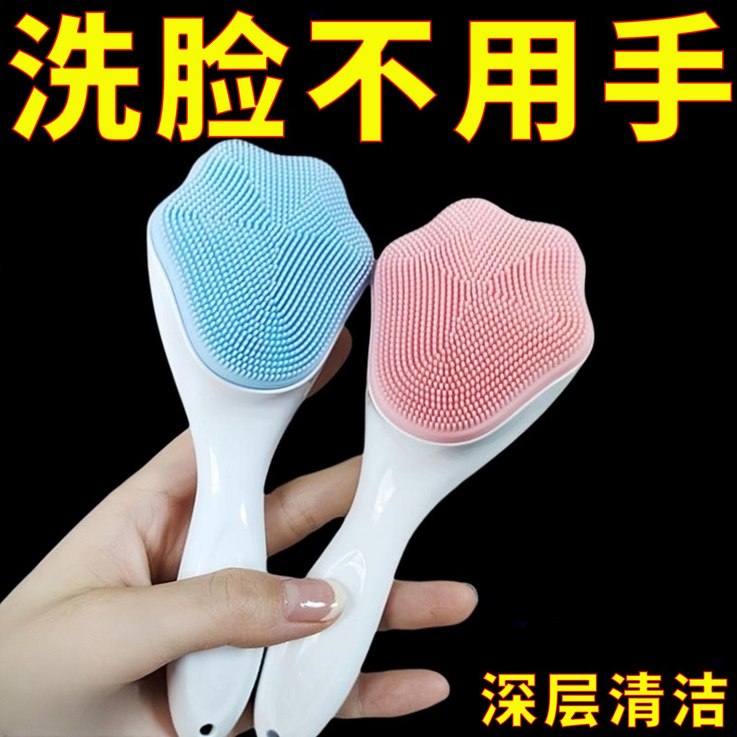 洗脸刷女软毛去黑头深层清洁毛孔污垢长柄洗脸按摩刷脸部洁面神器