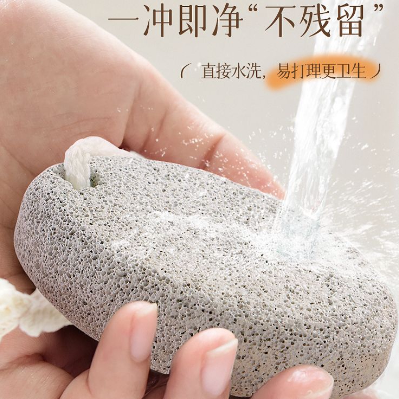 火山磨脚石修脚神器去死皮老茧搓脚石脚后跟去老皮家用打磨