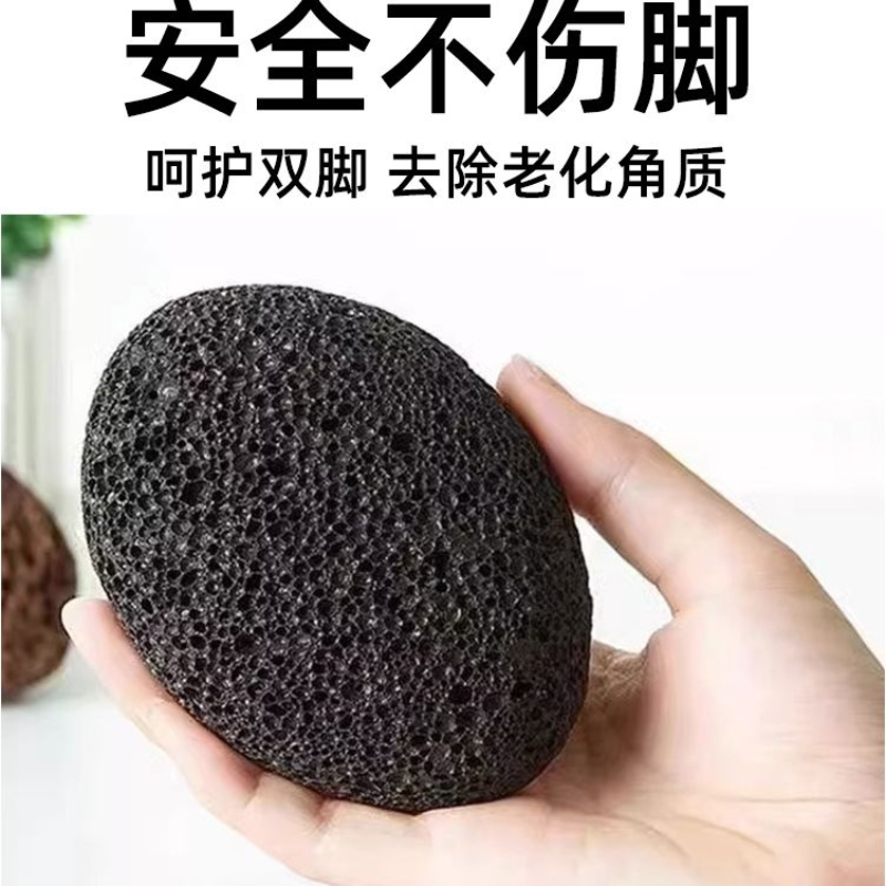 磨脚石家用修脚工具去死皮老茧搓脚石脚部去角质神器