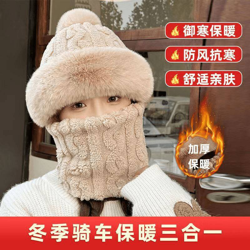 骑车面罩围脖一体帽子男女冬季套头盔内胆帽抓绒保暖护耳防寒围脖