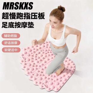 EVA弹性指压板脚型加厚加大足底按摩踩脚垫疏通运动慢跑踏步脚垫