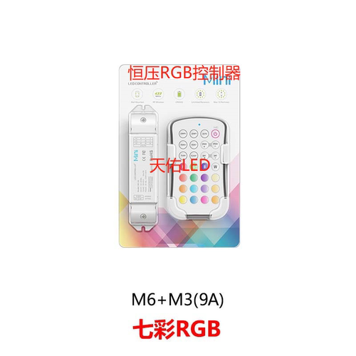 雷特LED灯条控制器433无线调光
