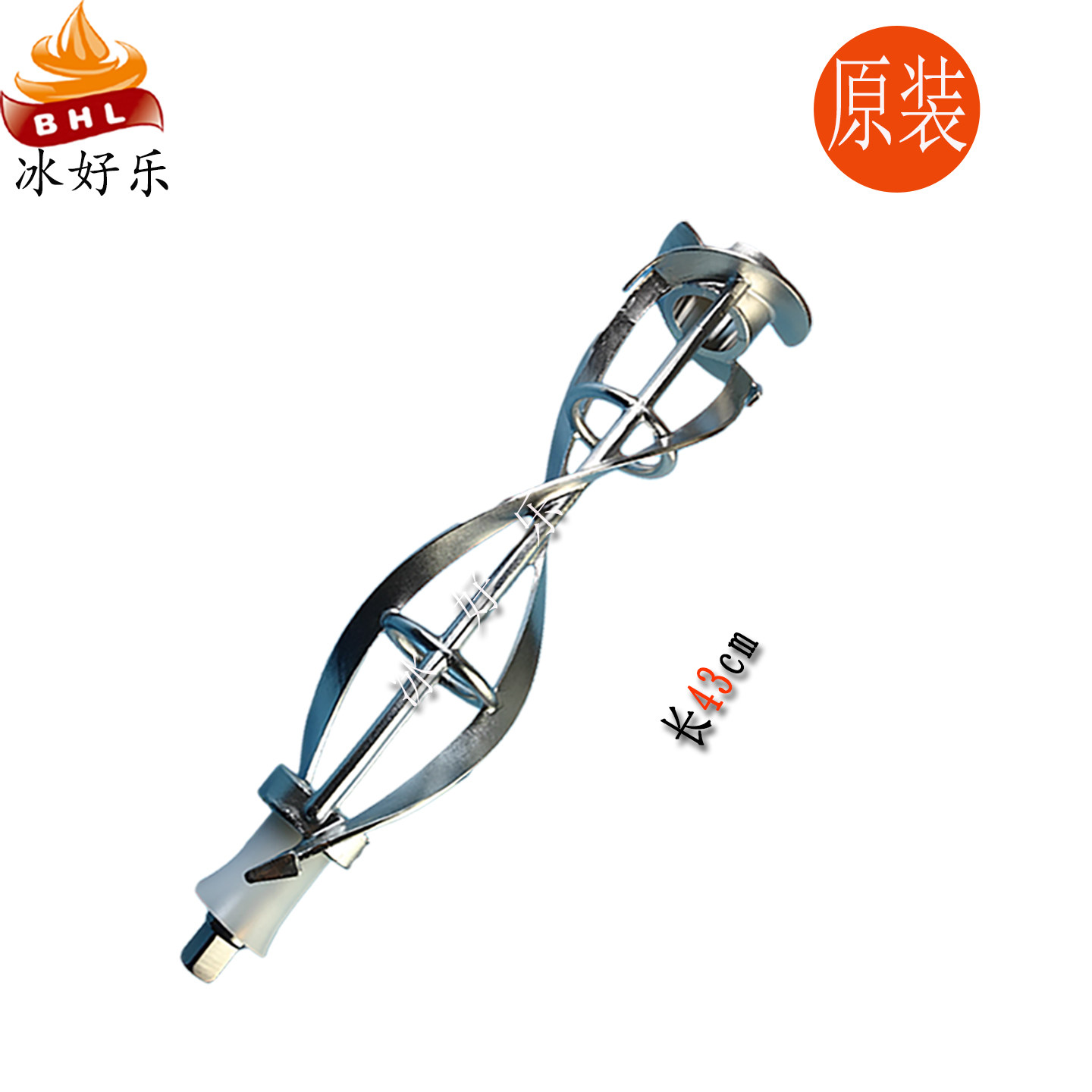蜜雪冰淇淋机冰激淋机搅拌轴