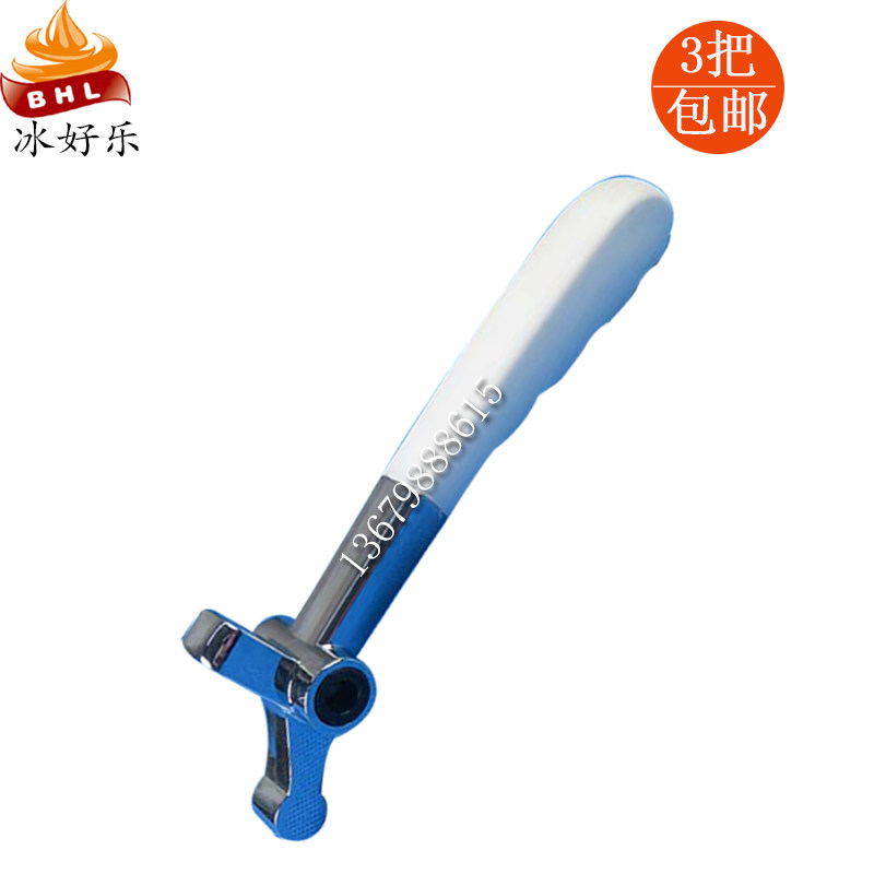 广绅冰淇淋机配件戈绅冰仕特冰仕特万客达乐创冰激凌机把手手柄