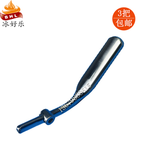 冰之乐冰淇淋机配件立松手柄乐创冰激凌机推把斯贝乐不锈钢把手