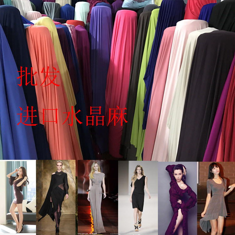 韩国针织论斤高端弹力水晶麻布料面料舞蹈服连衣裙时服装手工布料,居家布艺,海绵垫/布料/面料/手工diy,淘宝优惠券,粉丝福利购,淘宝优惠卷