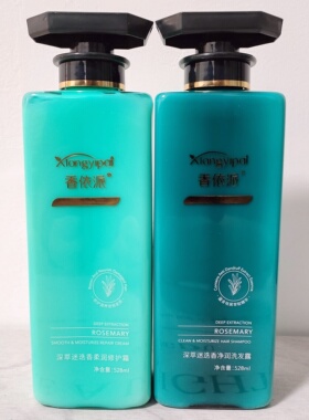 香依派深萃迷迭香净润洗发水护发素套装去屑止痒控油清爽持久留香