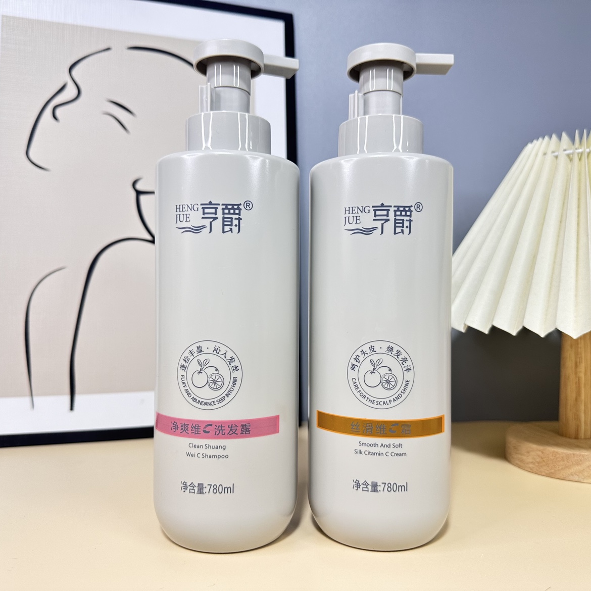 亨爵维C净爽洗发水蓬松控油洗发露丝滑霜护发素发膜套装持久留香