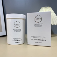三束情花沙龙香氛毛鳞片臻柔发膜顺滑亮泽飘逸焗油膏护发素