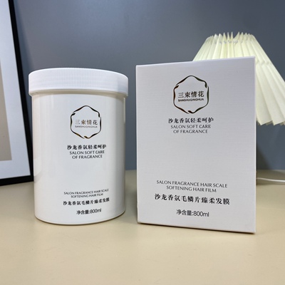 三束情花沙龙香氛毛鳞片臻柔发膜顺滑亮泽飘逸焗油膏护发素