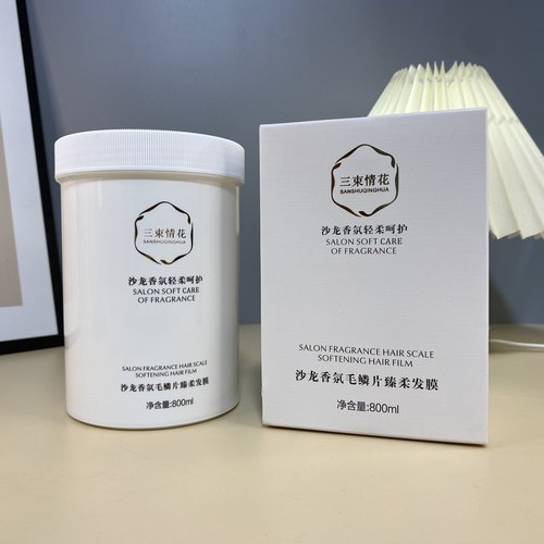 三束情花沙龙香氛毛鳞片臻柔发膜顺滑亮泽飘逸焗油膏护发素