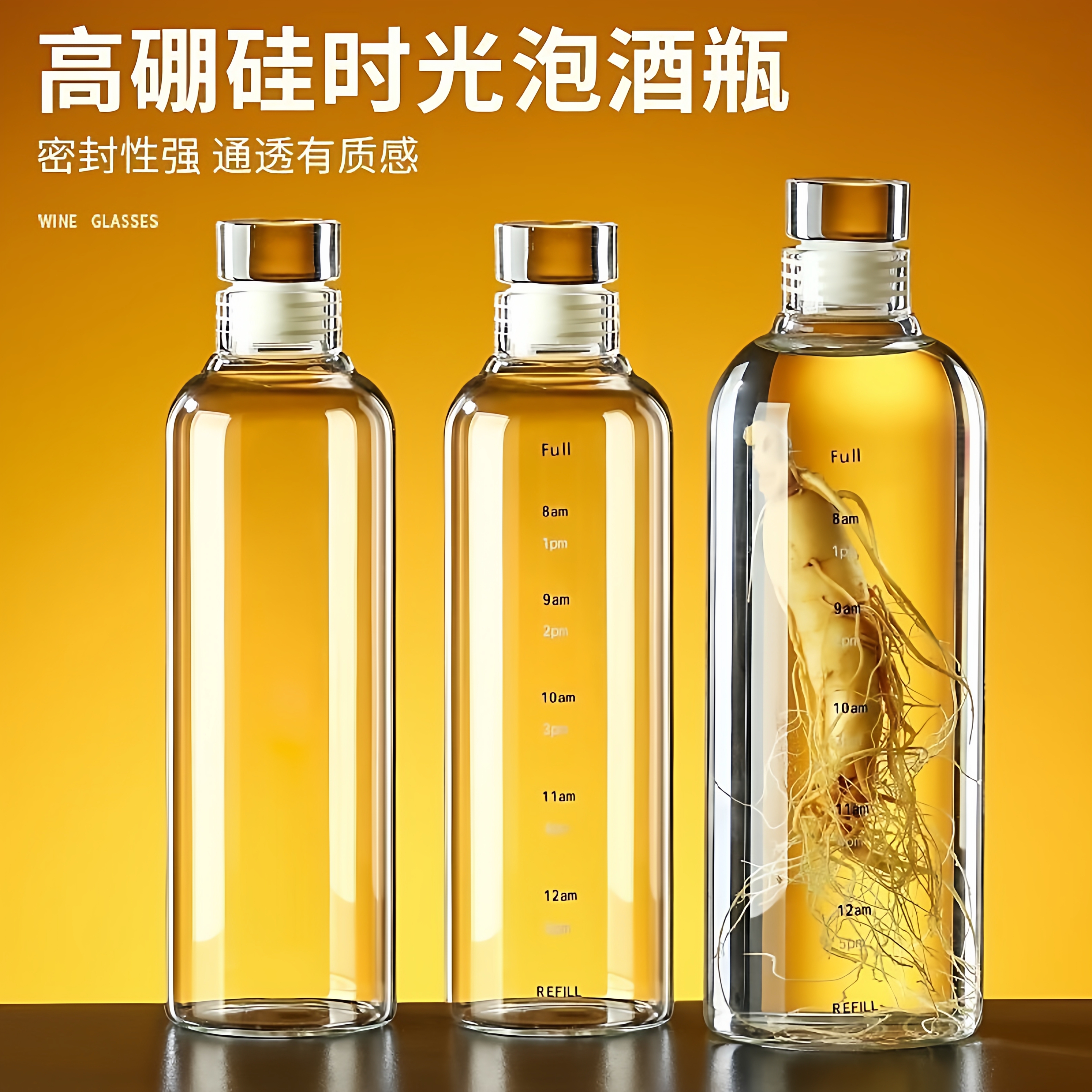 泡酒玻璃瓶高硼硅玻璃瓶专用瓶白酒密封瓶空瓶酒坛酒罐存装酒容器