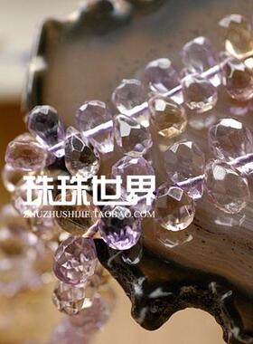 珠珠世界diy手工饰品配件水晶