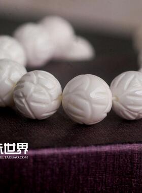 白贝壳散珠莲花珠佛珠配件
