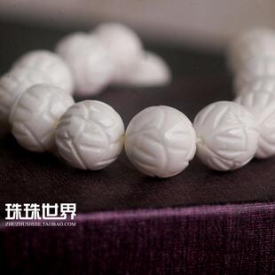 珠珠世界diy手工串珠配件白贝贝壳散珠莲花珠文玩佛珠配饰
