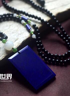 平安无事牌毛衣链青金石长款