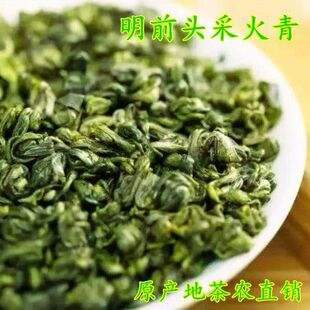 2025年新茶 明前泾县涌溪云雾火青茶叶安徽高山茶正宗手工原产地