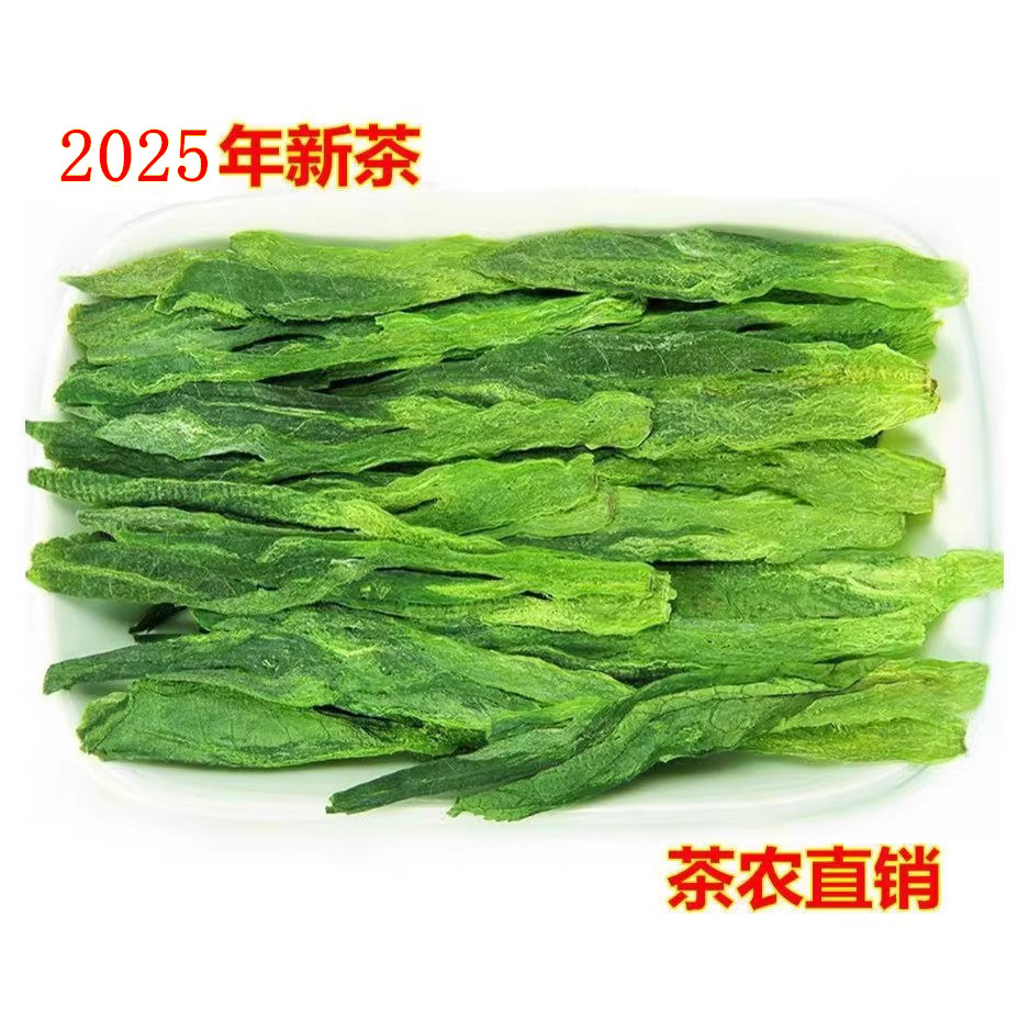 2026新茶绿茶 明前太平高山猴魁茶叶250g包邮 茶农直销头采春茶
