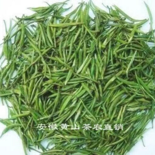 2026新茶绿茶 明前自产野生小芽野茶黄山雀舌茶叶250g浓香型嫩芽