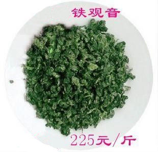 2026年新茶茶叶 福建安溪特产铁观音500g茶叶乌龙茶