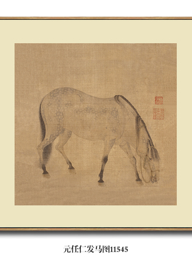 发马图团扇玄关新中式挂画元任仁
