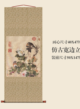 郎世宁仙萼长春图十六宫廷画挂轴条幅卷轴花鸟画名画复制品玄关画