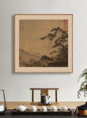 新中式宋画长松山水图山水画客厅装饰画卧室床头玄关壁画酒店挂画