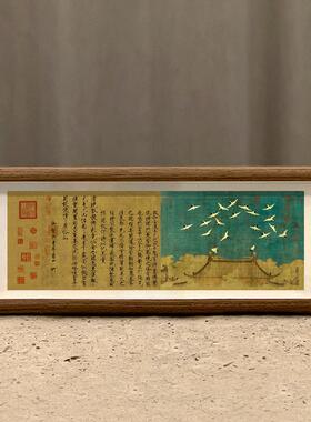 瑞鹤图挂画字画摆台画挂画办公室装饰国画横幅山水画迷你禅意礼物