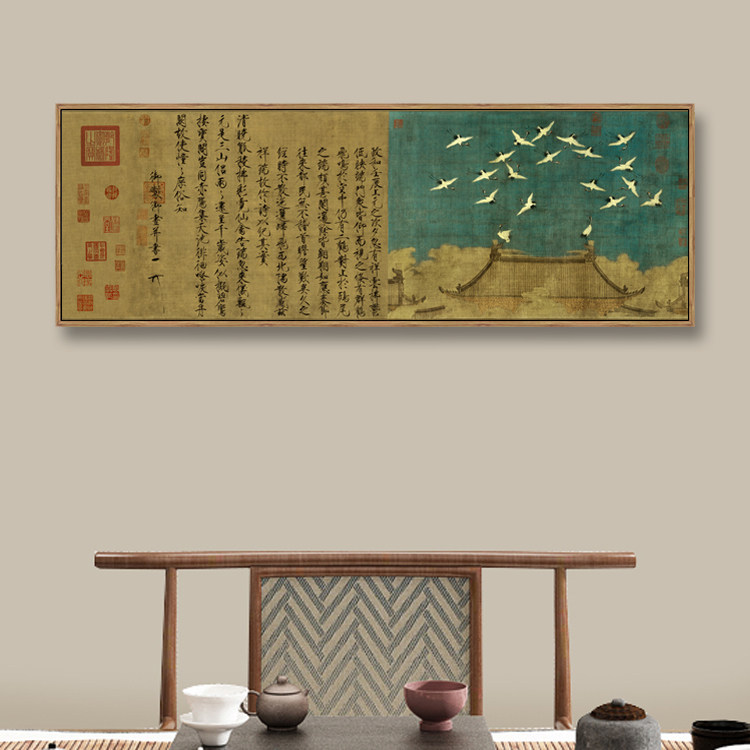 宋徽宗赵佶瑞鹤图中国画新中式古代仙鹤图茶室挂画客厅卧室装饰画