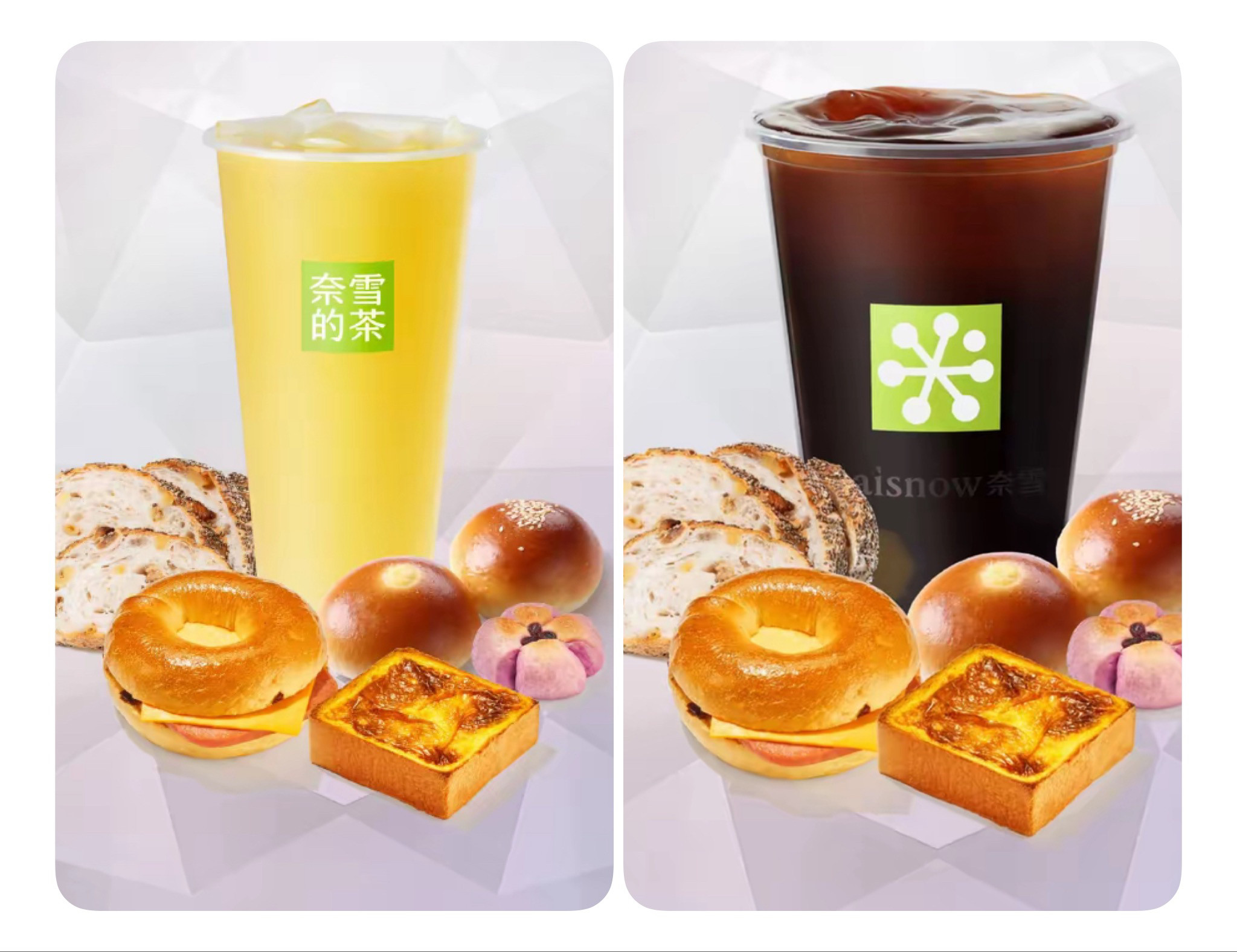 【仅限奈雪门店自提】奈雪的茶早餐代下单奈雪早餐代下单代点单,购物提货券,代金券/提货券,淘宝优惠券,粉丝福利购,淘宝优惠卷