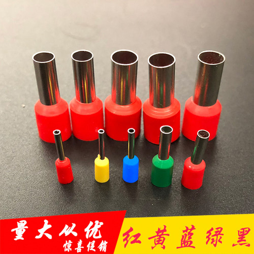管型护套预绝缘针形冷压端子VE4009e6012e10-12e16-18e50-22e35-