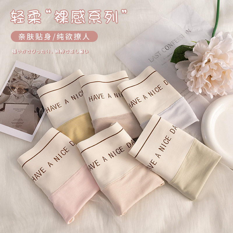 女三角裤珠蒂曼高腰舒适透气