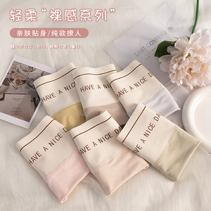 女三角裤珠蒂曼高腰舒适透气