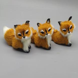 白月梵星同款仿真狐狸摆件儿童礼物塑料模型摆件装饰品森系摄影