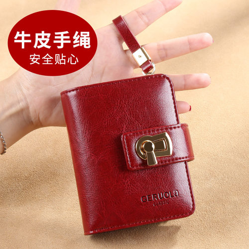 Women short genuine leather wallet card compact coin purse