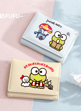 Short Wallet Cute Frog Three-fold Purse Card Case Wallet