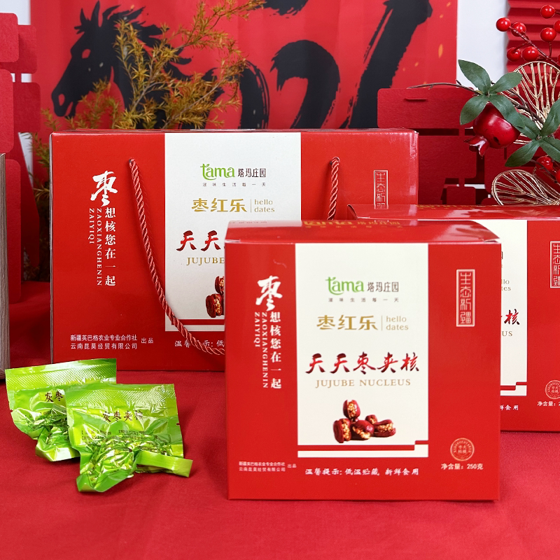 塔玛庄园枣夹核礼盒装1000g休闲零食红枣核桃仁年货团购送礼佳品