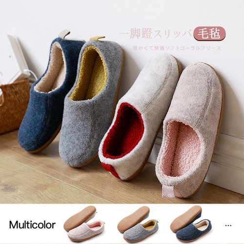 舒适防滑耐磨保暖柔软