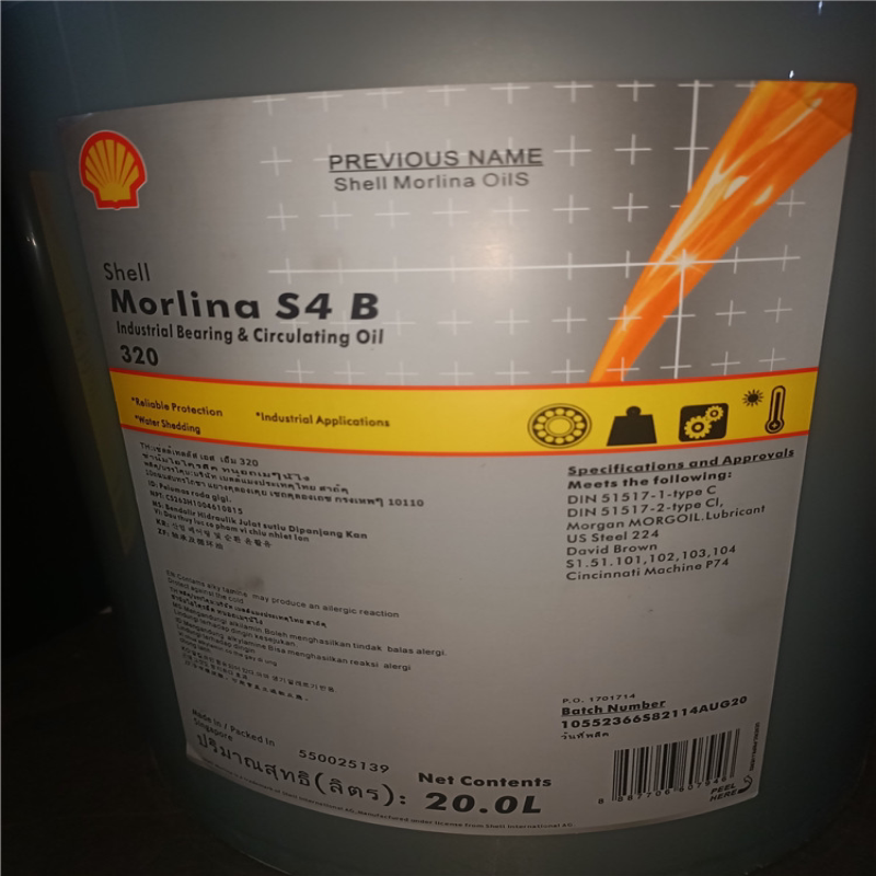 壳牌万利得S4 B320齿轮油Shell Morlina S4 B 320合成循环油18L
