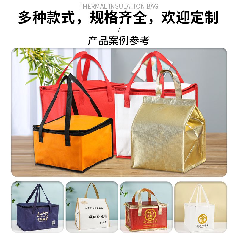 无妨布蛋糕保冷保温袋现货定制尺寸魔术贴邮政箱印刷一次性外卖包