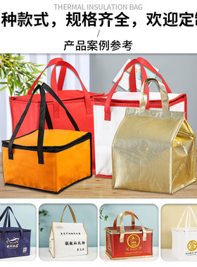 蛋糕保温邮政箱外尺寸齐全发货快