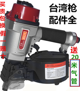 美特cn55进口70卷钉枪80特100托盘130气动卷钉枪卷钉抢钉枪 包邮