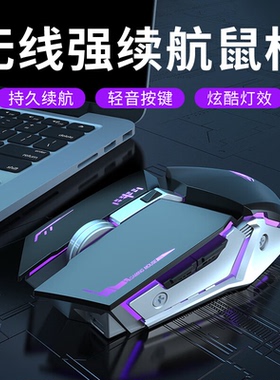 G9机械有线游戏鼠标电竞有声静音带线女生可爱通用宏编程粉色黑色