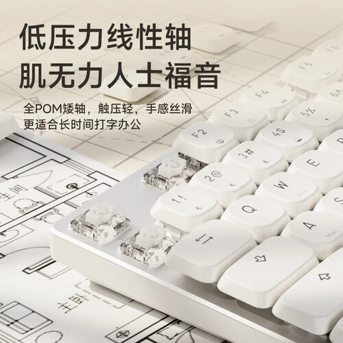 前行者MK100矮轴机械无线蓝牙