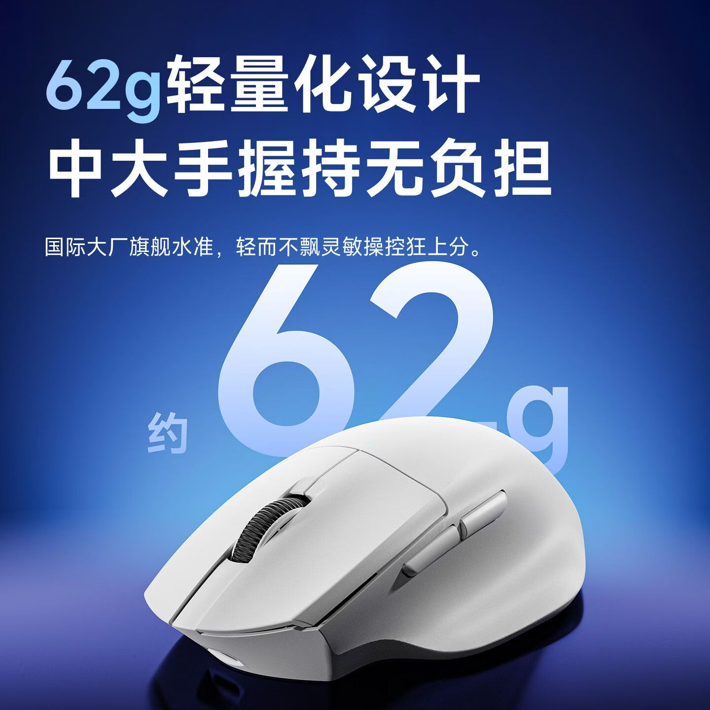 前行者A7电竞三模鼠标游戏三角洲CF吃鸡外设打瓦中大手有线蓝牙
