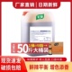 家欒大桶鲜麻辣鲜露大桶25KG 1桶烹饪凉拌小海鲜调味料商用餐厅