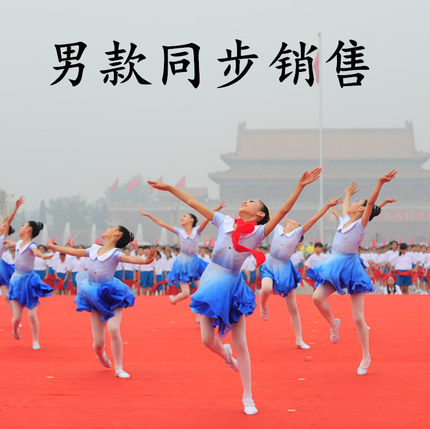 诗歌朗诵向着梦想奔跑舞蹈演出服中学生儿童红领巾合唱服舞蹈服